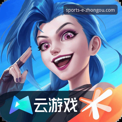 揭秘中欧体育登录入口iOS版：2025新版本背后的技术变革与用户体验真相