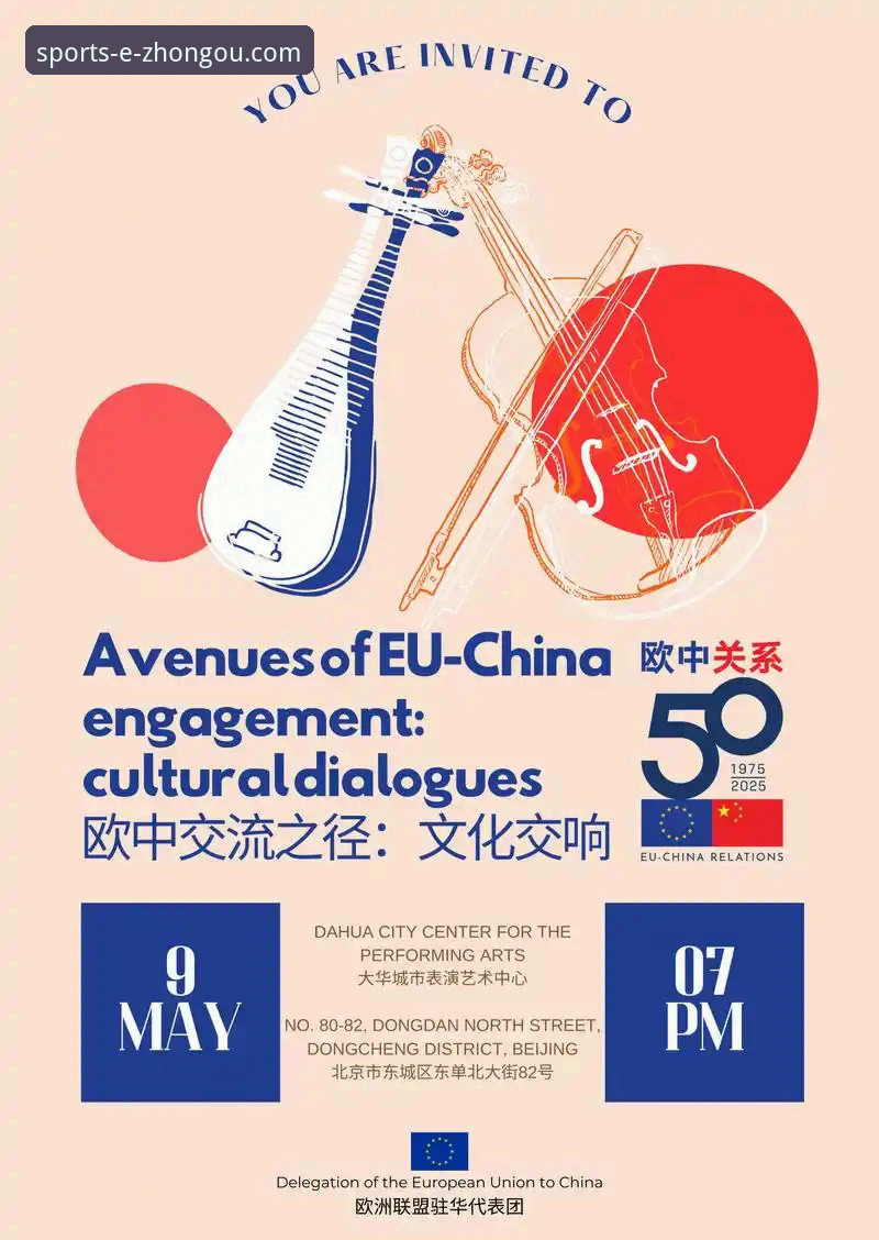 中欧体育平台2025新版登录入口实用指南：从注册到手机版下载全流程解析