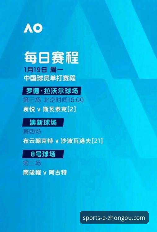 意大利世界杯预选赛出局的技术性复盘与观赛平台评测