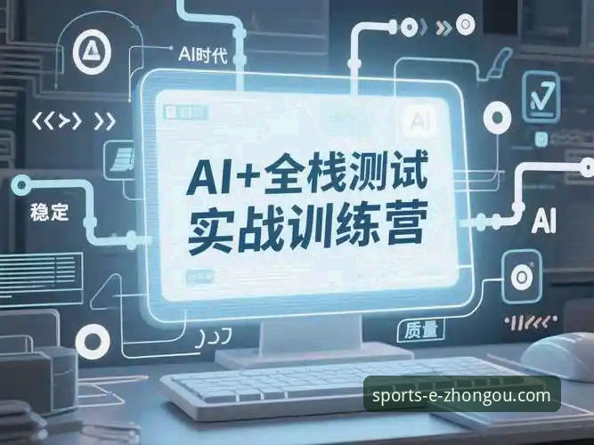 老用户手把手教你搞定中欧体育官网手机注册使用指南，2025新版实战经验分享